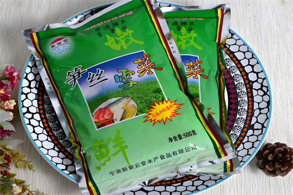 紫云堂水产食品