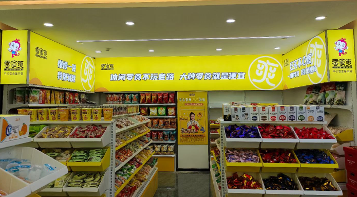 零食爽加盟可靠吗？蓝海新机遇，进击千亿市场