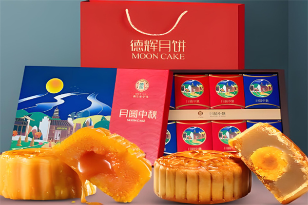 德辉月饼