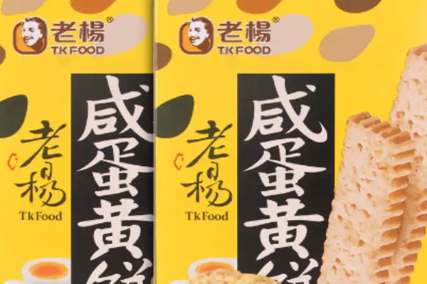老杨休闲食品