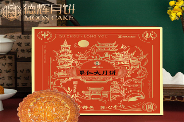 德辉月饼