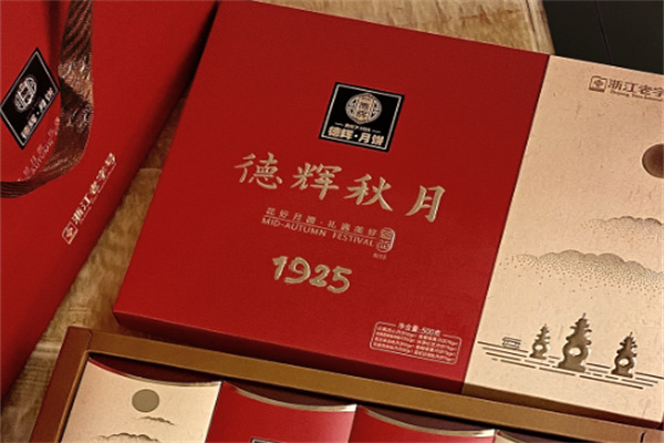 德辉月饼