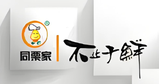 同栗家板栗饼