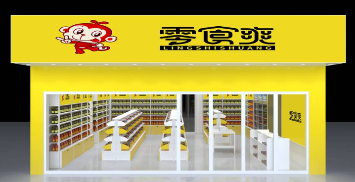 零食爽这个品牌怎么样？发展前景备受瞩目