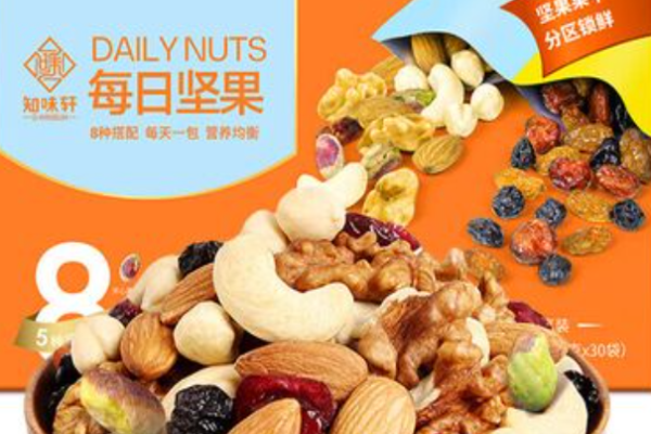 知味轩坚果