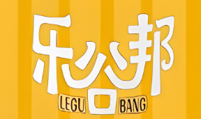乐谷邦爆米花