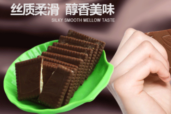 佳品堂休闲食品