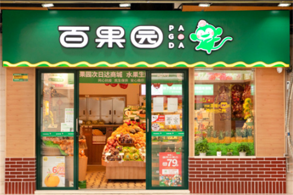 百果园