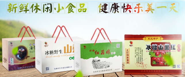 乐乐食品