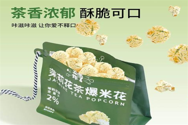 蝶恋花