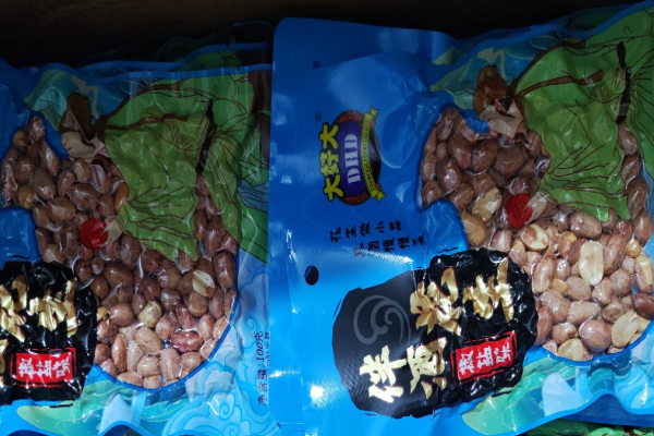 大好大零食