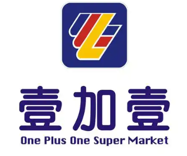 壹加壹便利店