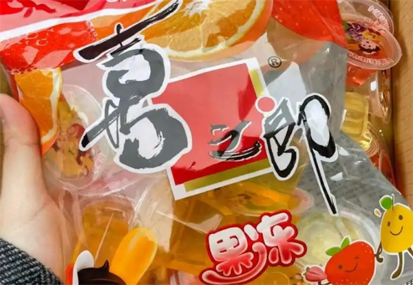 喜之郎