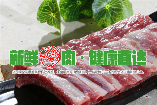 华宝食品