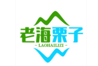 老海栗子