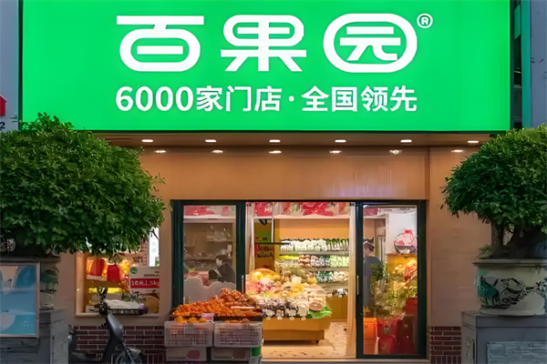 百果园
