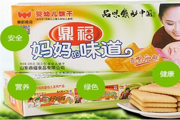 鼎福