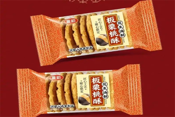 鼎福