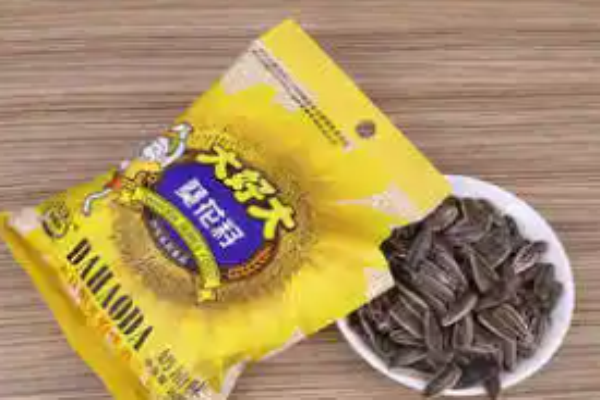 大好大零食