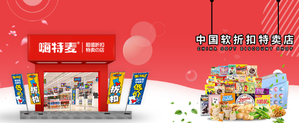 嗨特麦加盟可靠吗?创业者必看的深度评测!