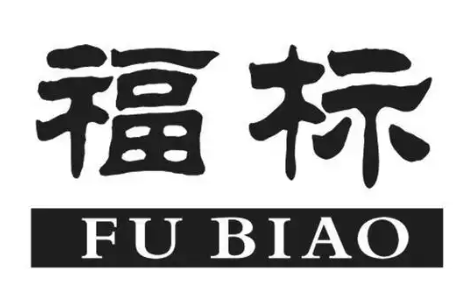 福标蜂蜜