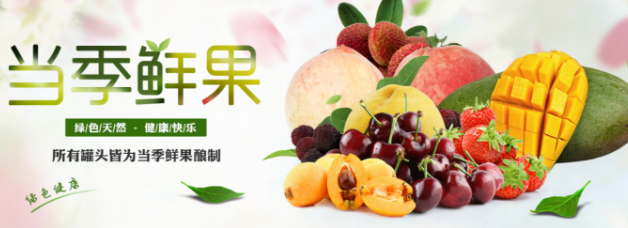 乐乐食品