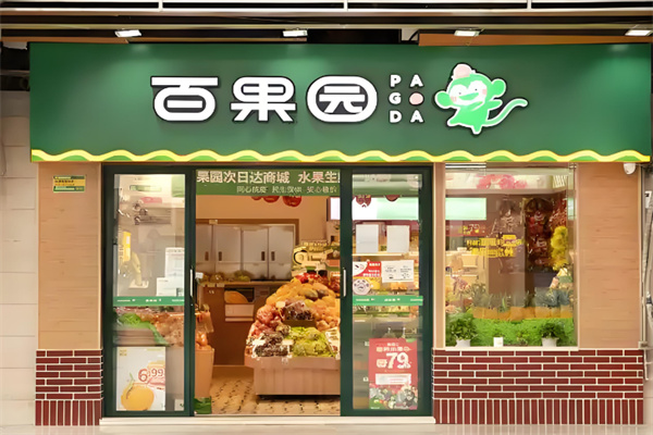 百果园