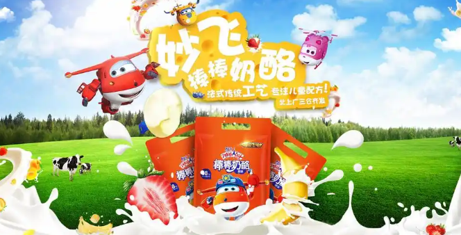 妙飞食品