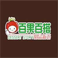 百果百搭