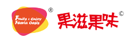 果滋果味