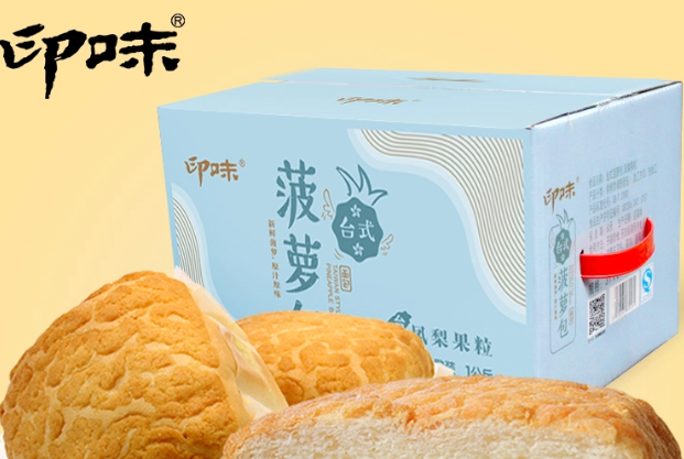 印味食品