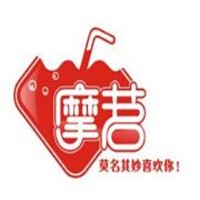 摩茗茶饮