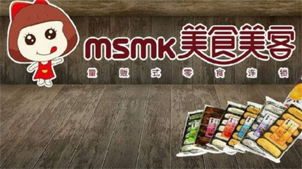美食美客休闲食品