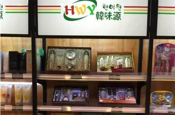 韩味源进口食品