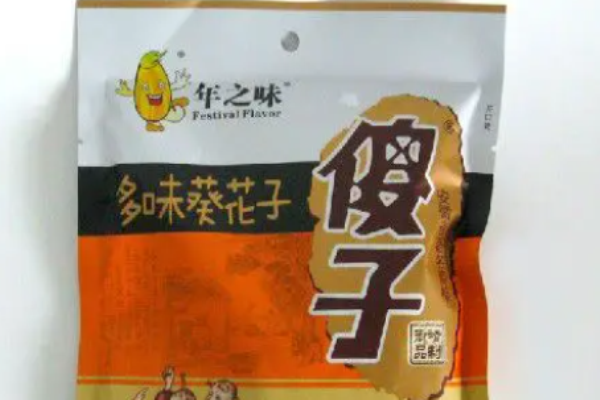 傻子瓜子