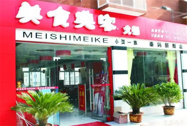 美食美客是加盟店吗?市场前景广阔