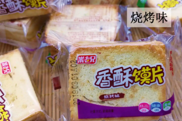 米老兄休闲食品 米老兄休闲食品