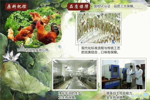 振城盐焗食品加盟吗?低成本创业的新选择
