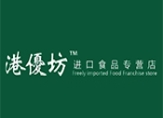 港优坊进口食品
