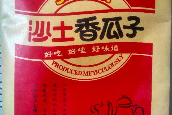 沙土瓜子加盟费多少钱?探索坚果炒货加盟新机遇