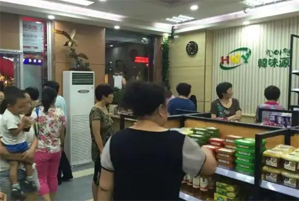 韩味源进口食品