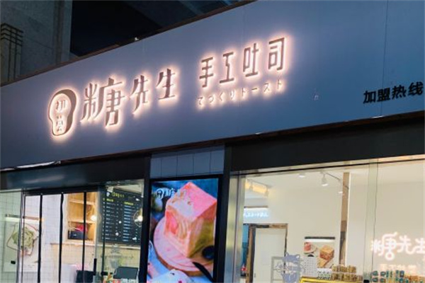 初荟糖小姐