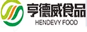 亨德威食品