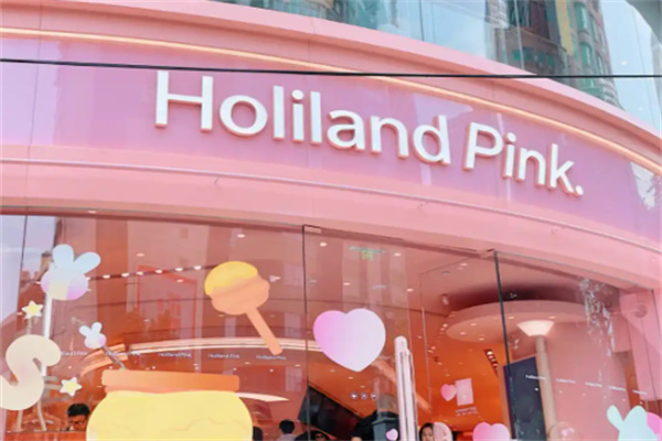 Holilandpink