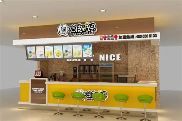 哈皮奶思