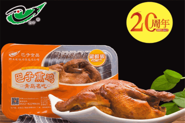 巴子食品
