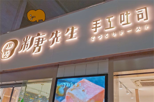 初荟糖小姐