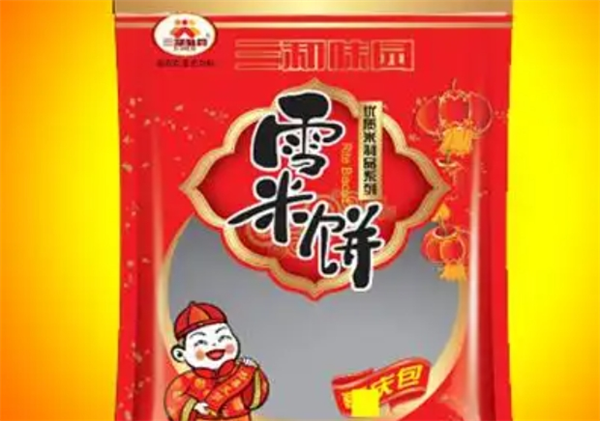 三和味园