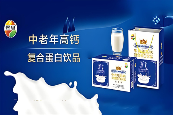 椰田食品 椰田食品