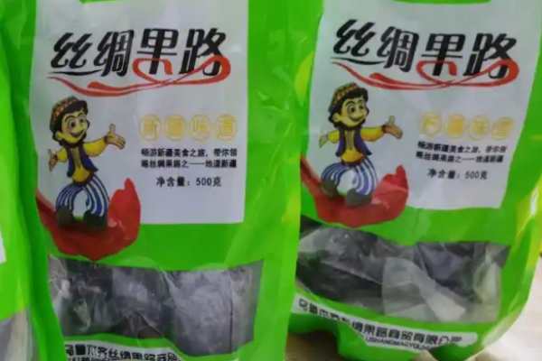 丝绸果路休闲食品